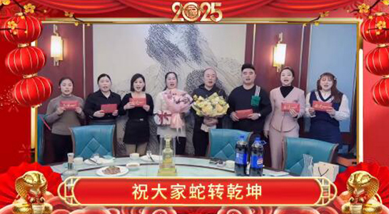 蛇年行好運(yùn)，財(cái)源滾滾來。愿您蛇年里，事業(yè)一帆風(fēng)順，家庭幸福安康！