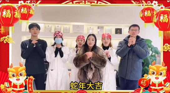 蛇年到，好運(yùn)繞，金蛇送瑞福星照！蒂奧妮祝您多財(cái)多億！