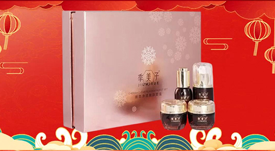 季美子化妝品祝您蛇年大吉，財(cái)源廣進(jìn)，步步高升，心想事成！