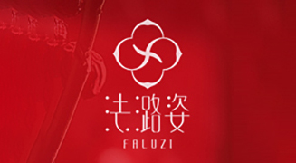 新歲啟封，祥蛇送福！美姿態(tài)生物祝您蛇年大吉，財(cái)源廣進(jìn)！