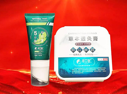 靈蛇納祥，福佑新元！艾善灸公司祝您與蛇俱進(jìn)，勇攀高峰，恭賀新春，蛇年大吉！