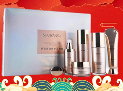 祥蛇迎春，品優(yōu)美妝公司祝您蛇來(lái)運(yùn)轉(zhuǎn)，步步高升！