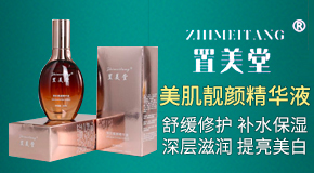 廣州中美醫(yī)藥生物科技有限公司