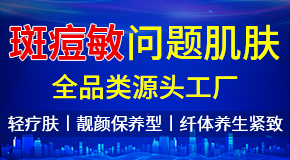 廣州雅藍(lán)娜生物科技有限公司