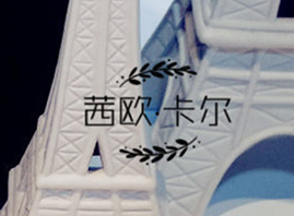 �V���а��ƅ^(q��)�п������yƷ�S