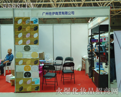 �V���������Q���޹�˾