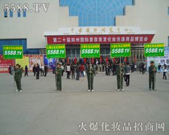 ��η�ڿ� 5588.TV���@���yƷ�(l��i)���̾W(w��ng)�����L(f��ng)ò