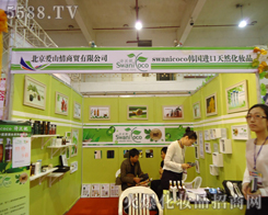 ������ɽ�����Q(m��o)���޹�˾