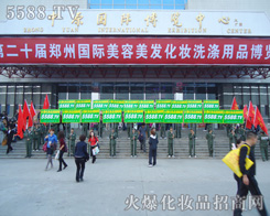 20���������I(y��)���[��(hu��)�ϣ�5588.TV���R�������(du��)��