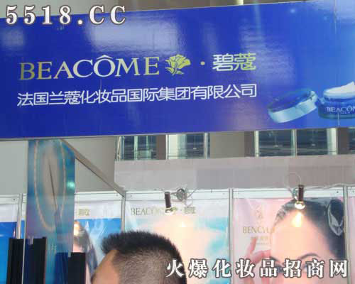 �����mޢ���yƷ���F���޹�˾