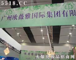 �V�ݚWޱ�Ż��yƷ���޹�˾