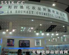 ���rΨ���yƷ�Q�����޹�˾