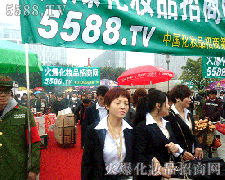 �V��������(hu��)���𱬵���Ӱ�o(w��)̎����