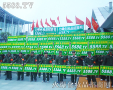 �𱬻��yƷ���̾W(w��ng)�@֧��������𲽉Ѵ󣬳��L��һ֧����֮����