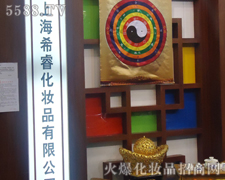 �Ϻ�ϣ�����yƷ���޹�˾-��34�ÏV��������(hu��)