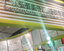 �V�|����������Ʒ�B�i���޹�˾-��34�ÏV��������(hu��)