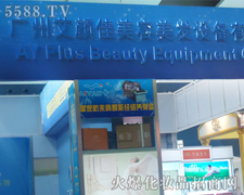 �V���а���������w�O(sh��)�����޹�˾-��34�ÏV��������(hu��)