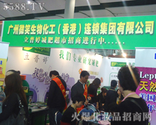 �V��΢Ц���ﻯ���B�i���޹�˾-��34�ÏV��������