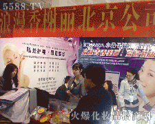 ��������������������yƷ���޹�˾�\(ch��ng)�д���������