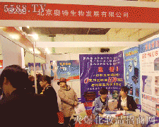 �����W������Ƽ����޹�˾�\�д���������