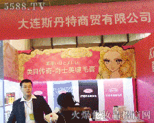 �Ϻ��Ÿ�˹�����yƷ��˾�\�д���������