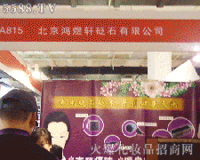 ��������܎��ʯ���g�_�l(f��)���޹�˾��������