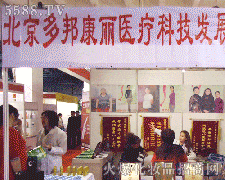 ���������t(y��)���Ƽ����޹�˾�\�д���������