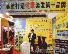 ��18�ñ������I(y��)���[����չ��I(y��)���������ſƼ����޹�˾