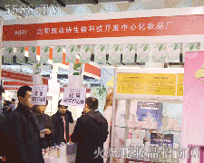 ��ꖄP��Ԋ����Ƽ��_�l(f��)��˾�\�д���������