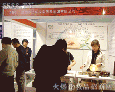 ����(gu��)�������yƷ���F(tu��n)���޹�˾�\(ch��ng)�д���������