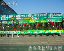 ��������𱬻��yƷ���̄��ڱص�