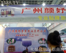 �V���楻��yƷ���޹�˾��չ��31�Ý���������