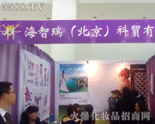 �����𣨱��������Q���޹�˾�\�д�������