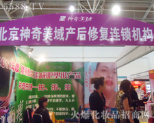 ���������������Q(m��o)���޹�˾�ڵ�31�Ý�(j��)�����I(y��)���[��