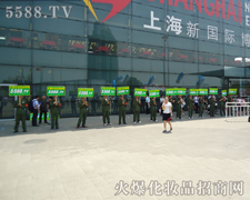 ȫ�w�ˆT�����R�����_�h����չ��