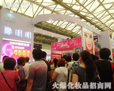 �Ϻ����������yƷ���޹�˾���Ϻ����I(y��)���[��