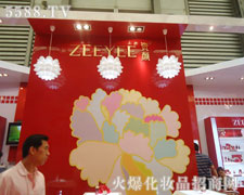 �Ϻ��Y��yƷ���޹�˾��������