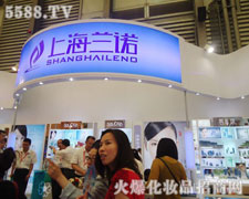 �Ϻ��m�Z���yƷ���޹�˾��������