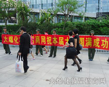 �V��������:���Ի𱬵�ף��