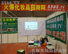 �𱬻��yƷ���̾W(w��ng)��չλ