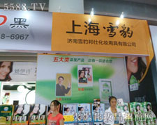 ����ѩ����������37�ÏV�|������