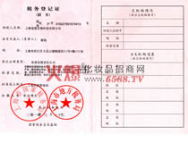 ���յ�ӛ�C