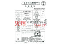 ��˼�ήa(ch��n)Ʒ�z�(y��n)��(b��o)��