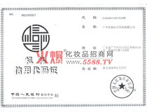 �C(j��)��(g��u)���ô��a