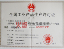 �������a(ch��n)�S���C