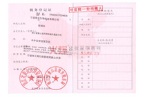 ���յ�ӛ�C