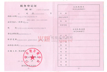 ����(w��)��ӛ�C