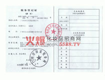 �W����˾��(gu��)������