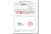 ���쳼-ע��(c��)�̘�(bi��o)