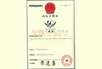 �Ϻ������̘�(bi��o)ע��(c��)�C